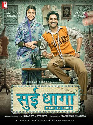 Sui Dhaaga - Made in India