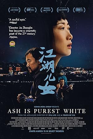 Ash Is Purest White