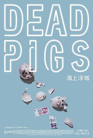 Dead Pigs