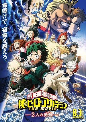 My Hero Academia: Two Heroes