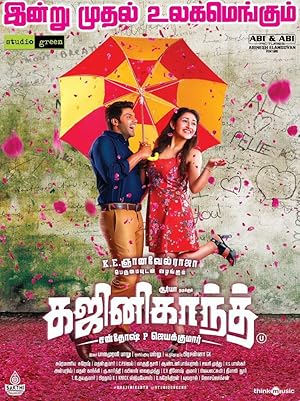 Ghajinikanth