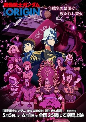 Mobile Suit Gundam: The Origin VI – Rise of the Red Comet