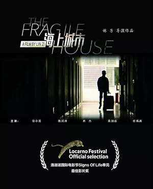 The Fragile House