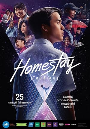 Homestay