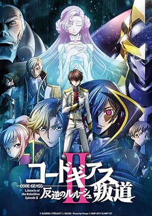 Code Geass: Lelouch of the Rebellion – Transgression