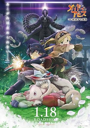 Made in Abyss: Wandering Twilight