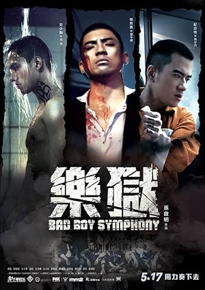 Bad Boy Symphony