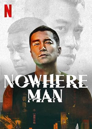 Nowhere Man