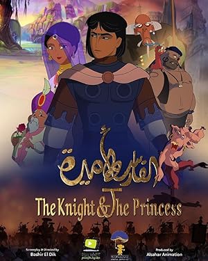 The Knight & The Princess