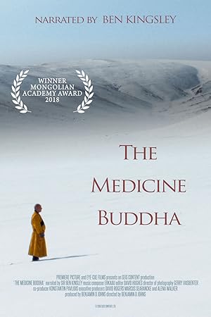 The Medicine Buddha