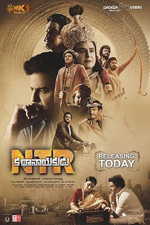 N.T.R: Kathanayakudu