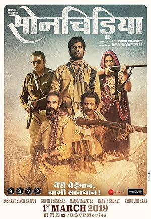 Sonchiriya