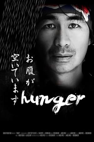 Hunger