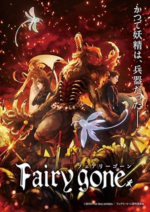 Fairy Gone