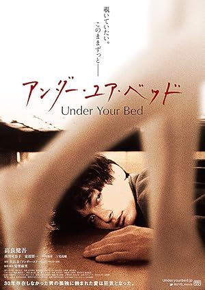 Under Your Bed