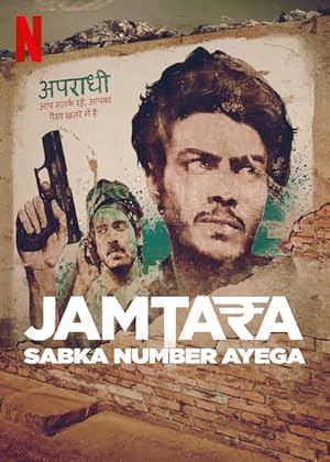 Jamtara – Sabka Number Ayega