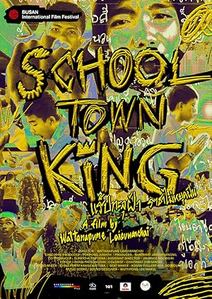 School Town King