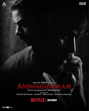 Andhaghaaram