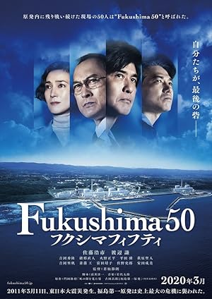 Fukushima 50