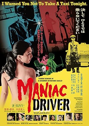 Maniac Driver