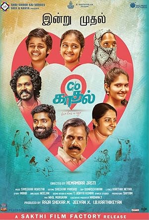 Care Of Kaadhal