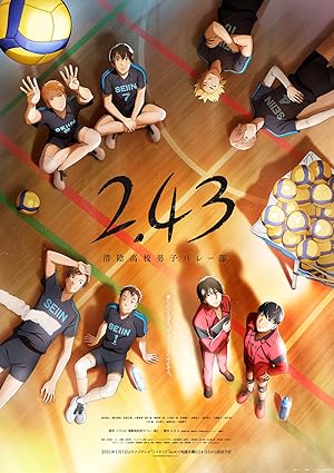 2.43: Seiin High School Boys Volleyball Team