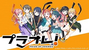 PuraOre! ~Pride of Orange~