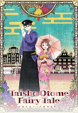 Taisho Otome Fairy Tale