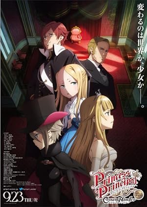 Princess Principal Crown Handler: Chapter 2