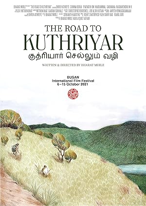 The Road to Kuthriyar