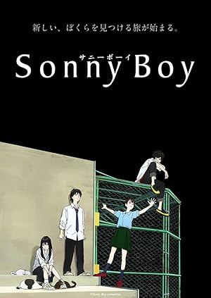 Sonny Boy