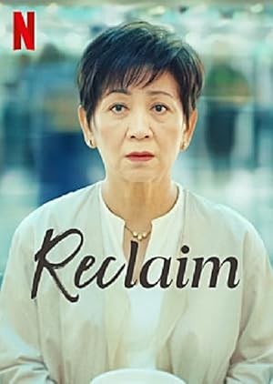 Reclaim