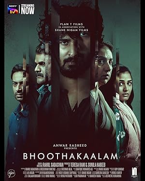 Bhoothakaalam