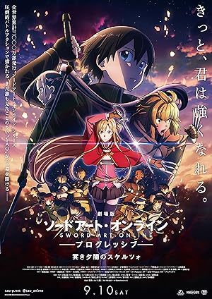 Sword Art Online the Movie – Progressive – Scherzo of Deep Night