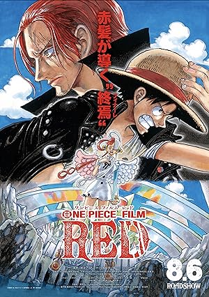 One Piece Film Red