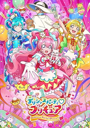 Delicious Party Precure