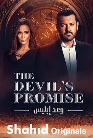 The Devil's Promise