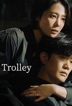 Trolley