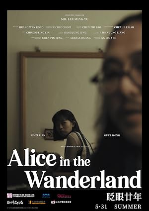 Alice in the Wanderland