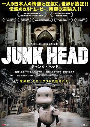 Junk Head