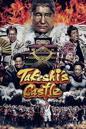 Takeshi's Castle Japan