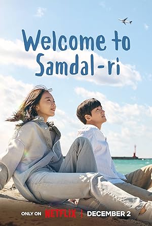 Welcome to Samdal-ri