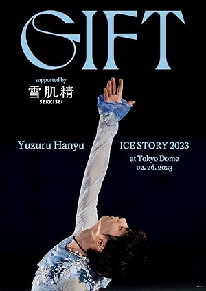 Yuzuru Hanyu ICE STORY 2023 "GIFT" at Tokyo Dome