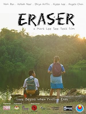 Eraser