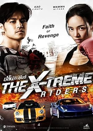 The X-Treme Riders