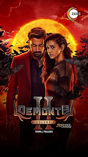 Demonte Colony 2