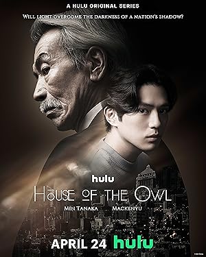 House of the Owl