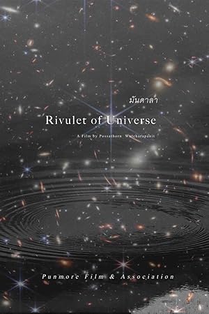 Rivulet of Universe