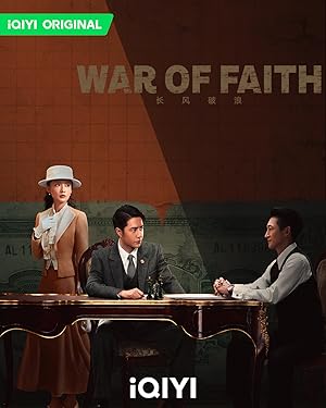 War of Faith