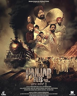 Panjab Files